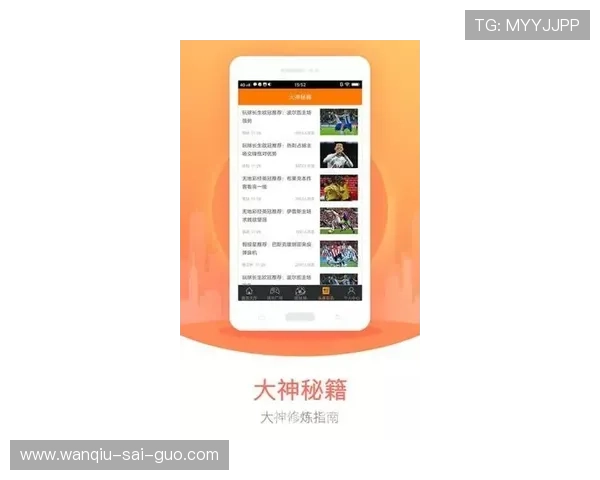 玩球体育app最新版本彩票高频玩法避坑防骗指南