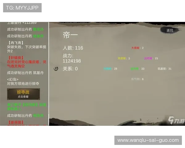 玩球波胆最高能中多少避坑防骗规则技巧解析 玩球波胆最高能中多少避坑防骗规则技巧解析